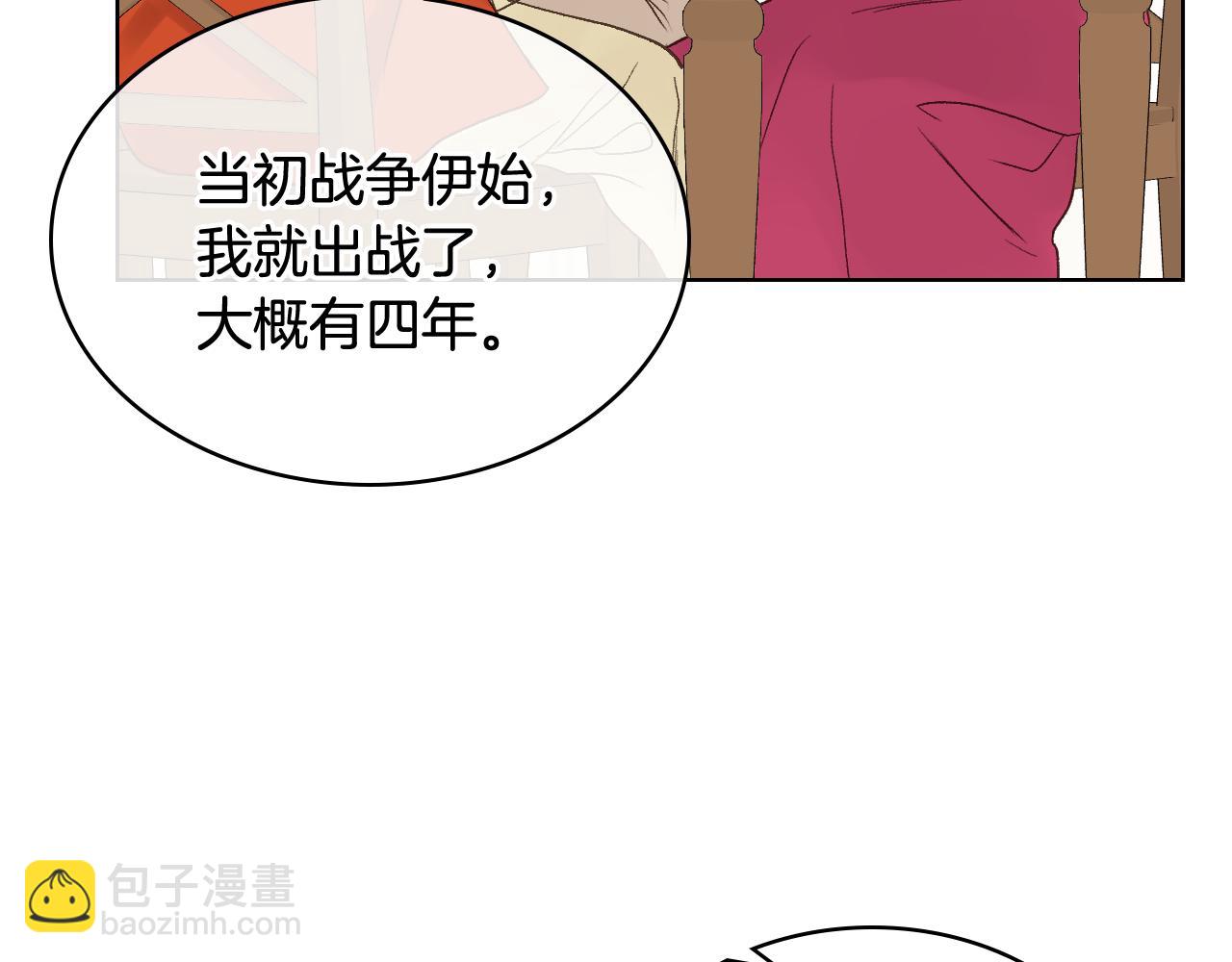 第38话 回忆过去66