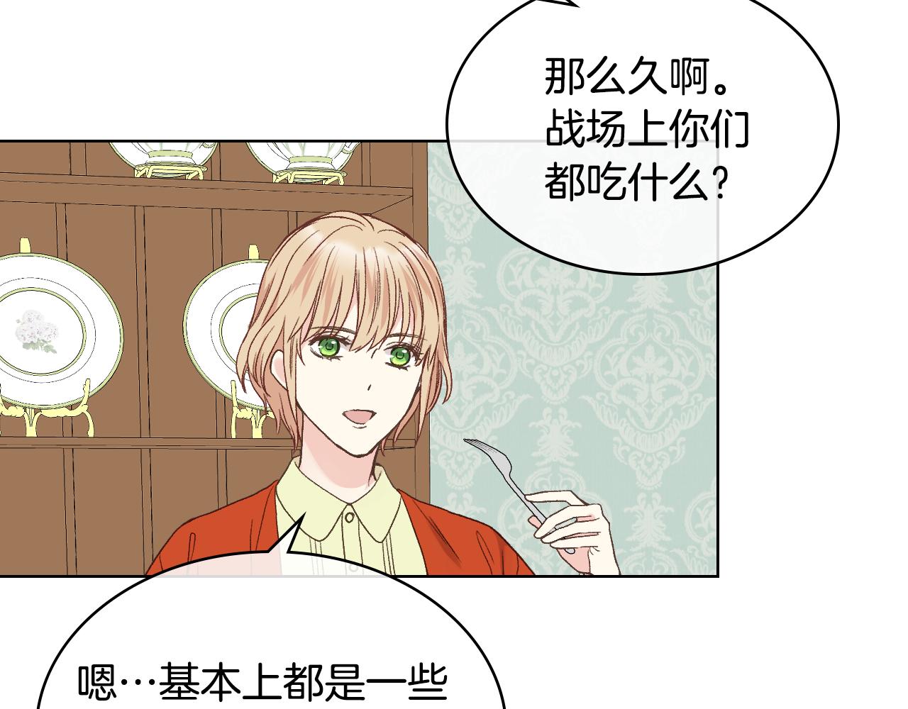 第38话 回忆过去67