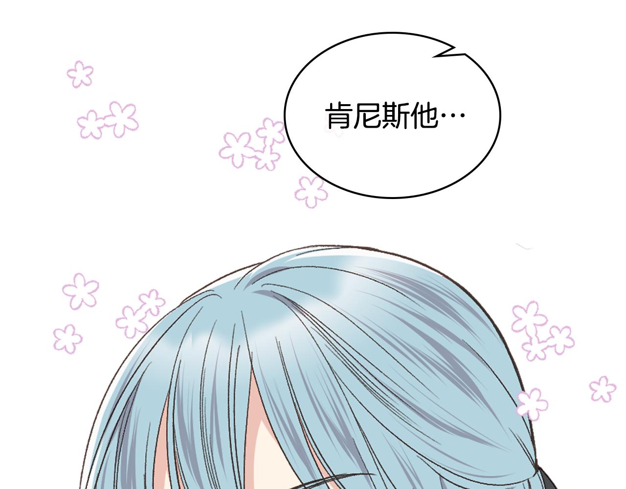 第38话 回忆过去71