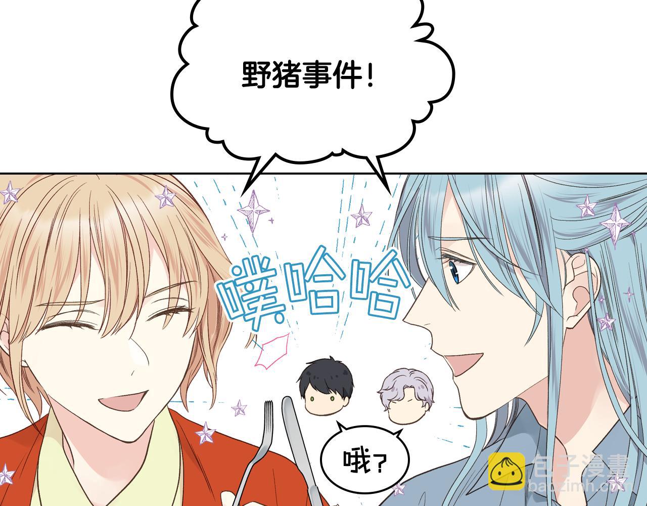 第38话 回忆过去74