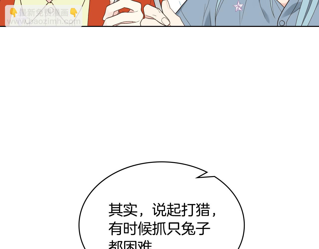 第38话 回忆过去75