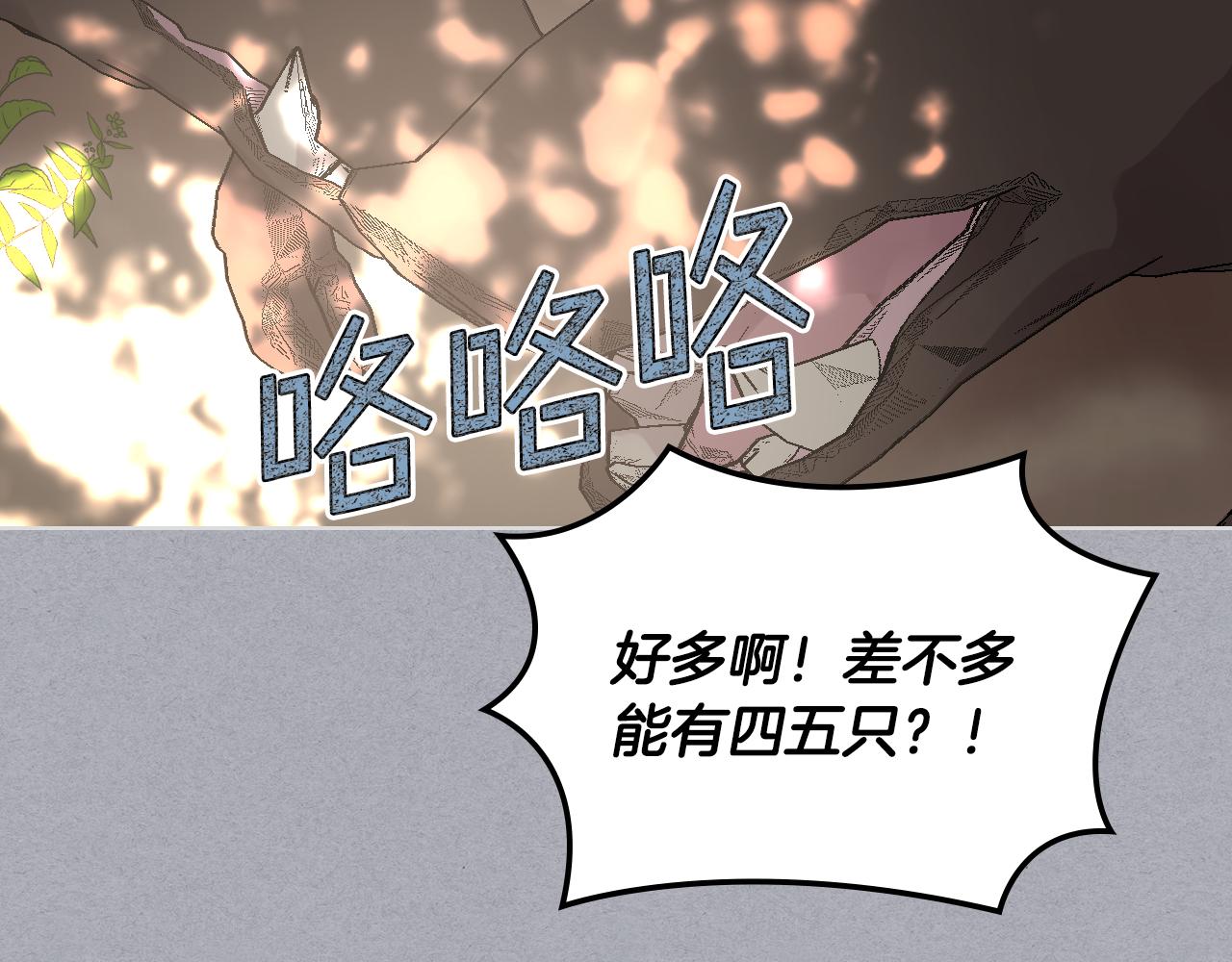第38话 回忆过去80