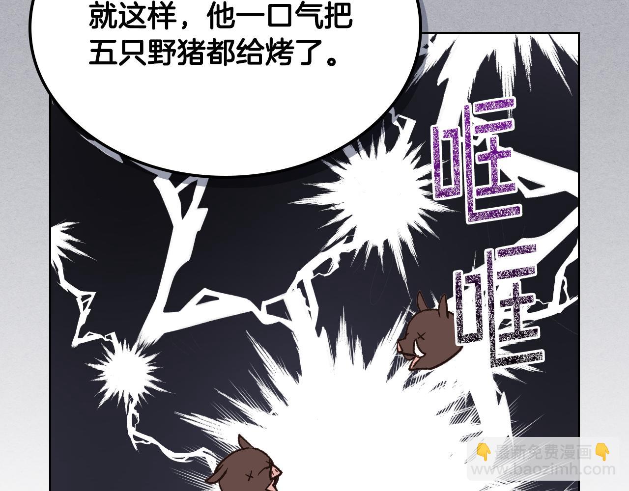 第38话 回忆过去87