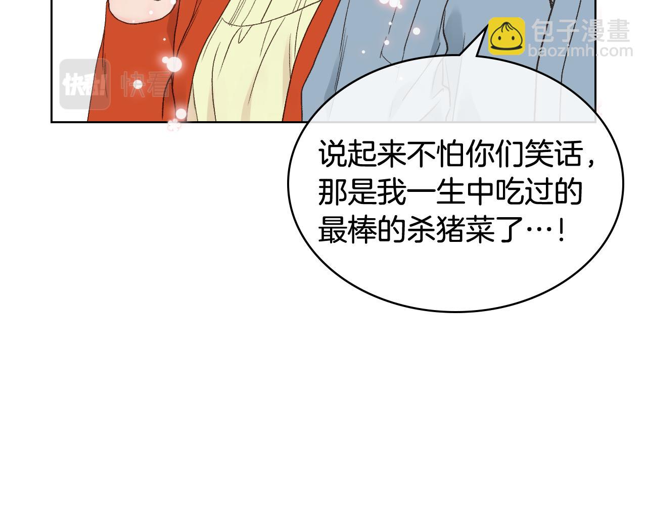 第38话 回忆过去90
