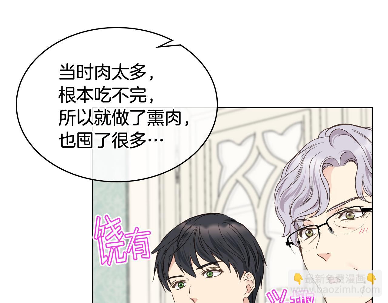 第38话 回忆过去91