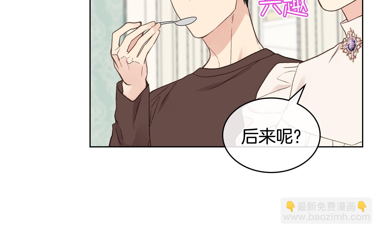 第38话 回忆过去92