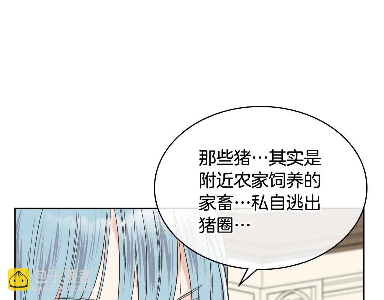 第38话 回忆过去93