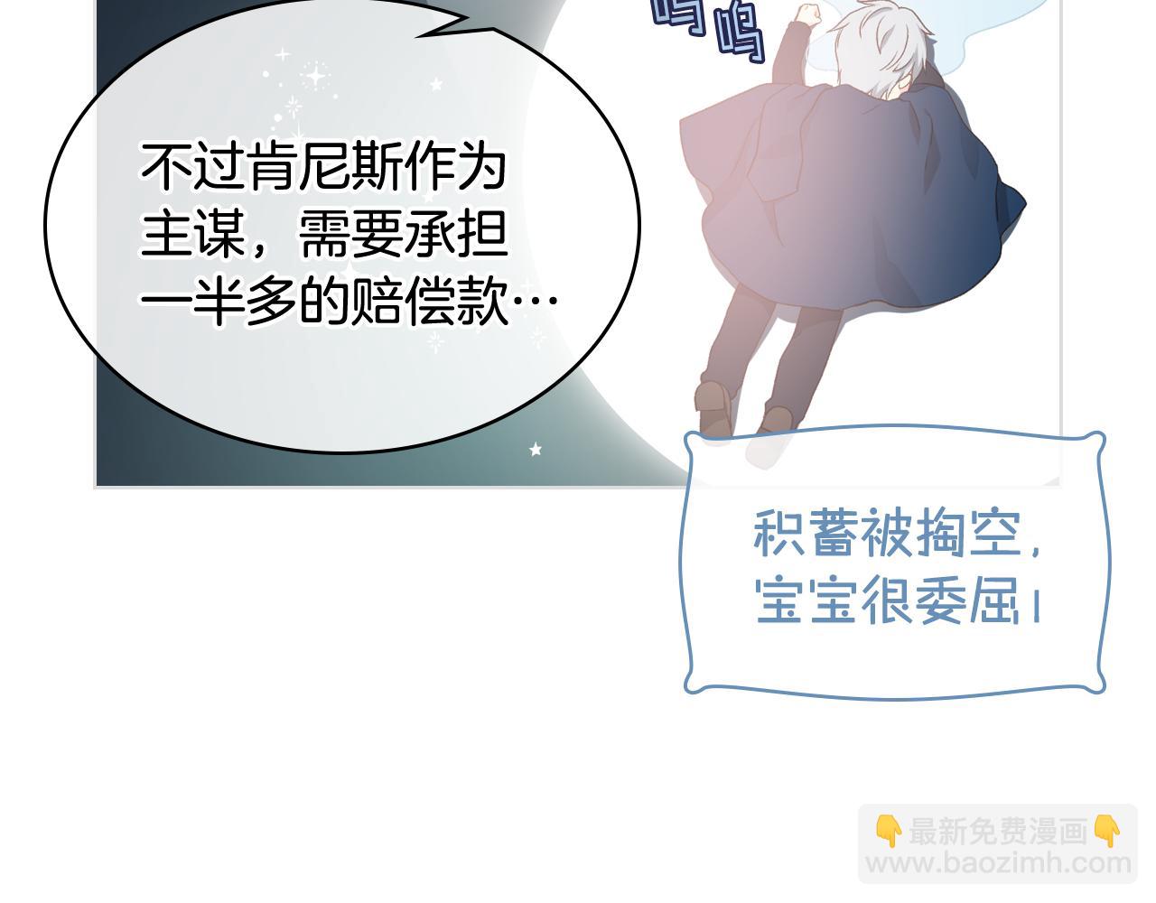 第38话 回忆过去97