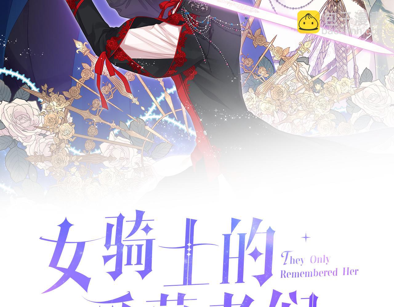 第39话 求救！1