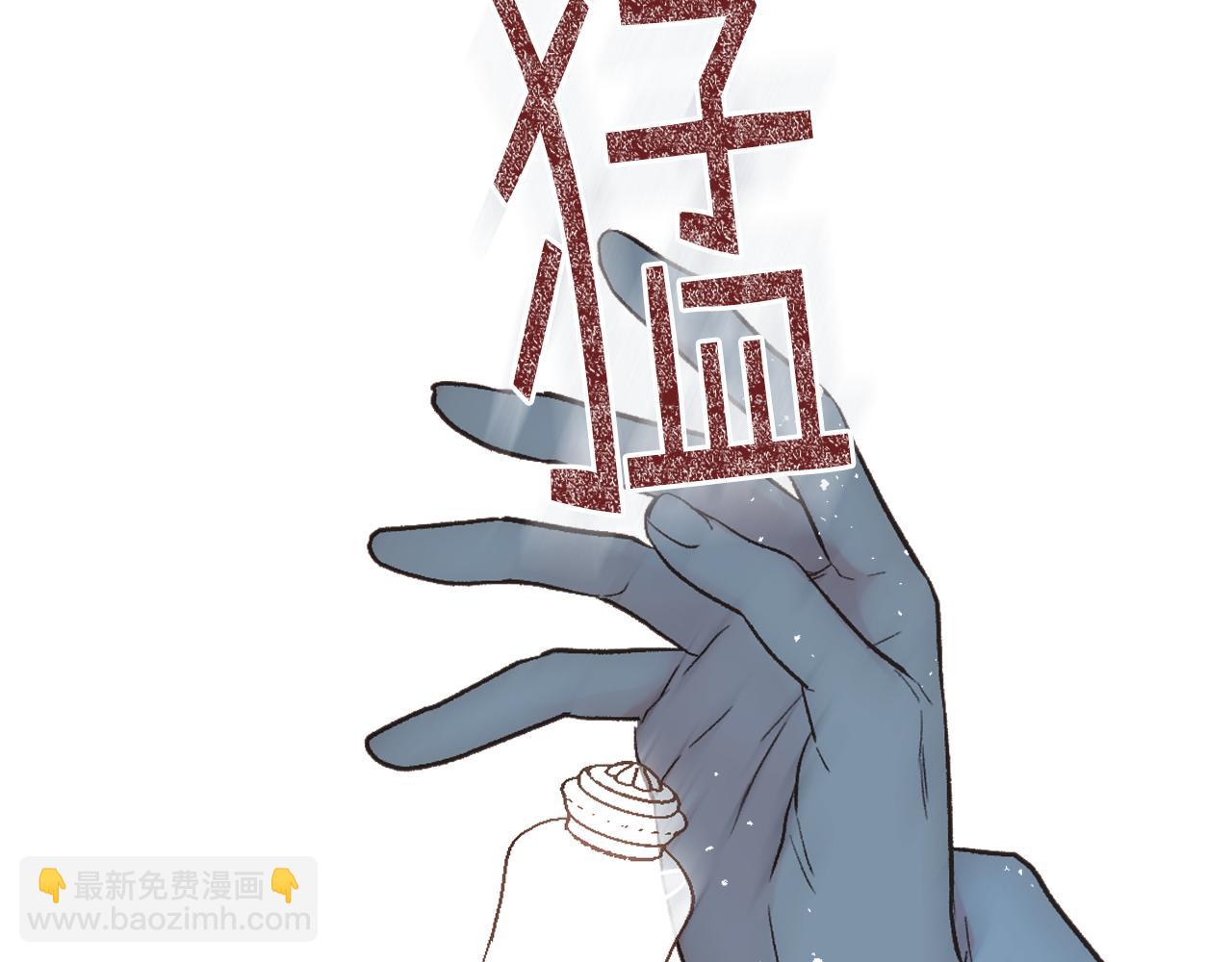 第39话 求救！101
