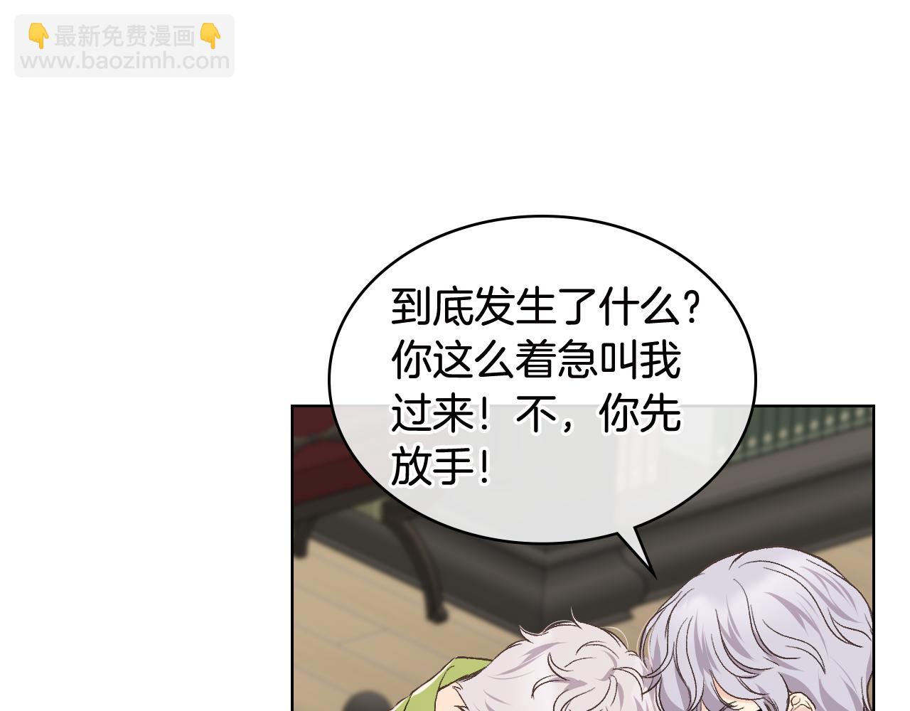 第39话 求救！11