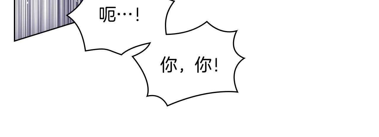第39话 求救！112