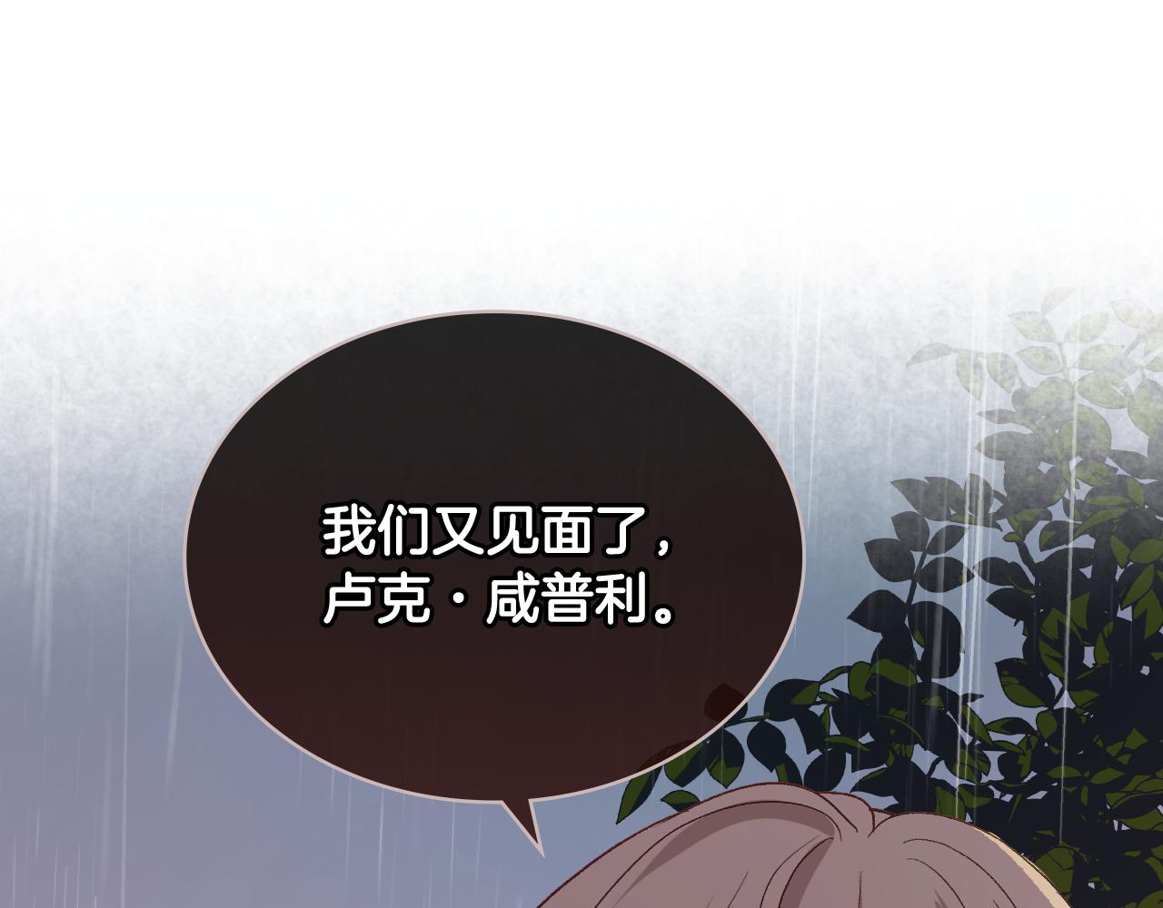 第39话 求救！113