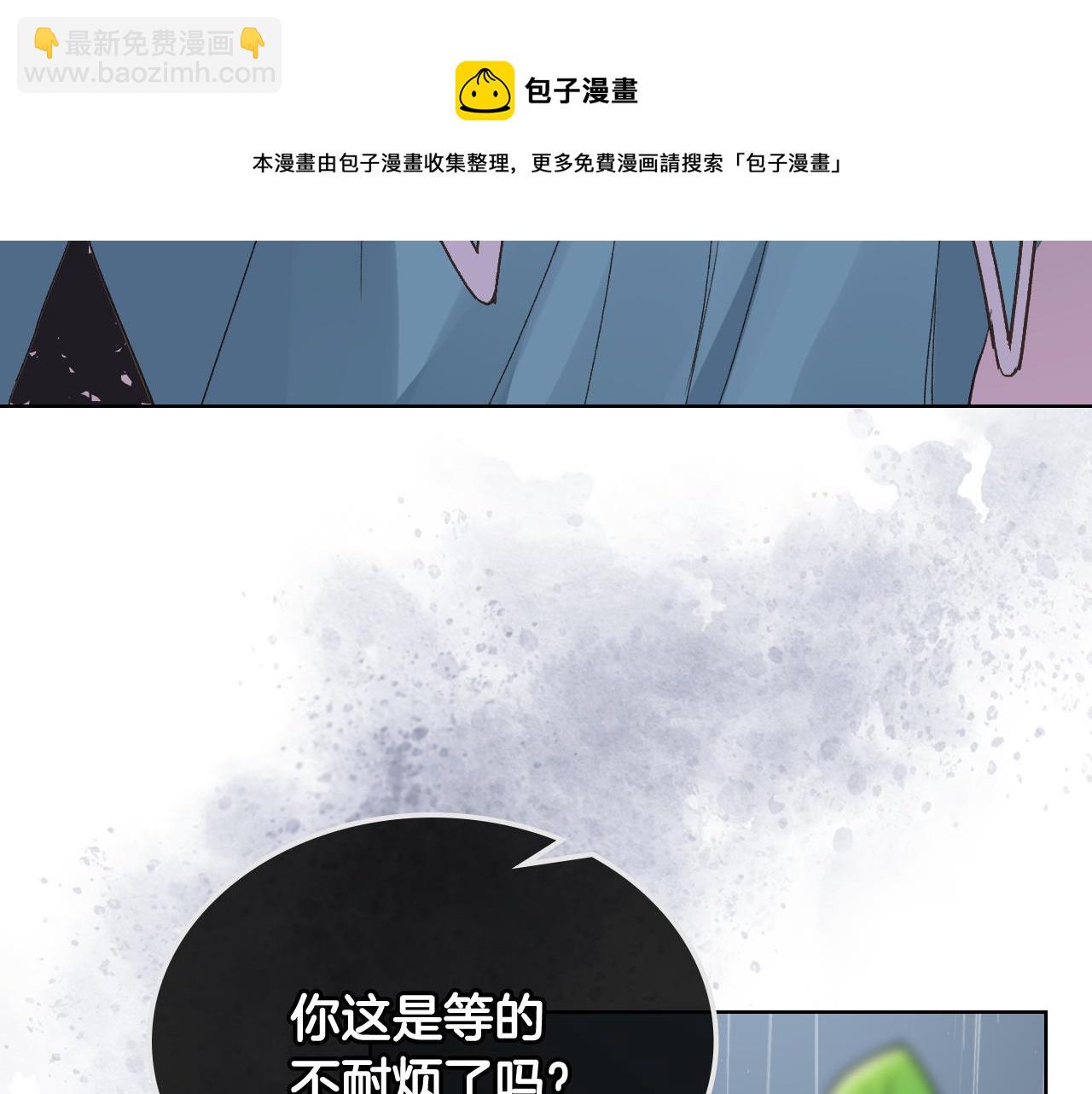 第39话 求救！116