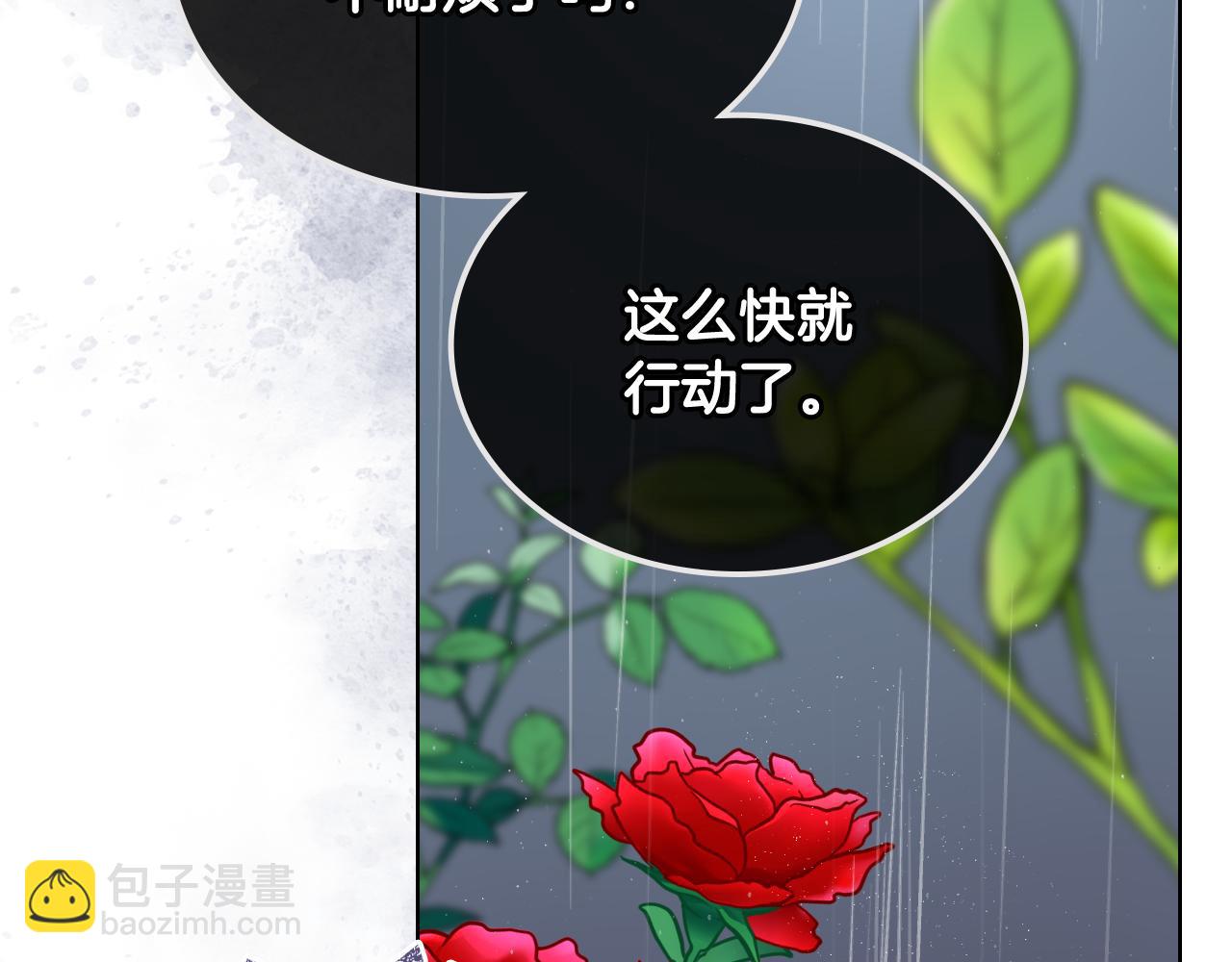 第39话 求救！117
