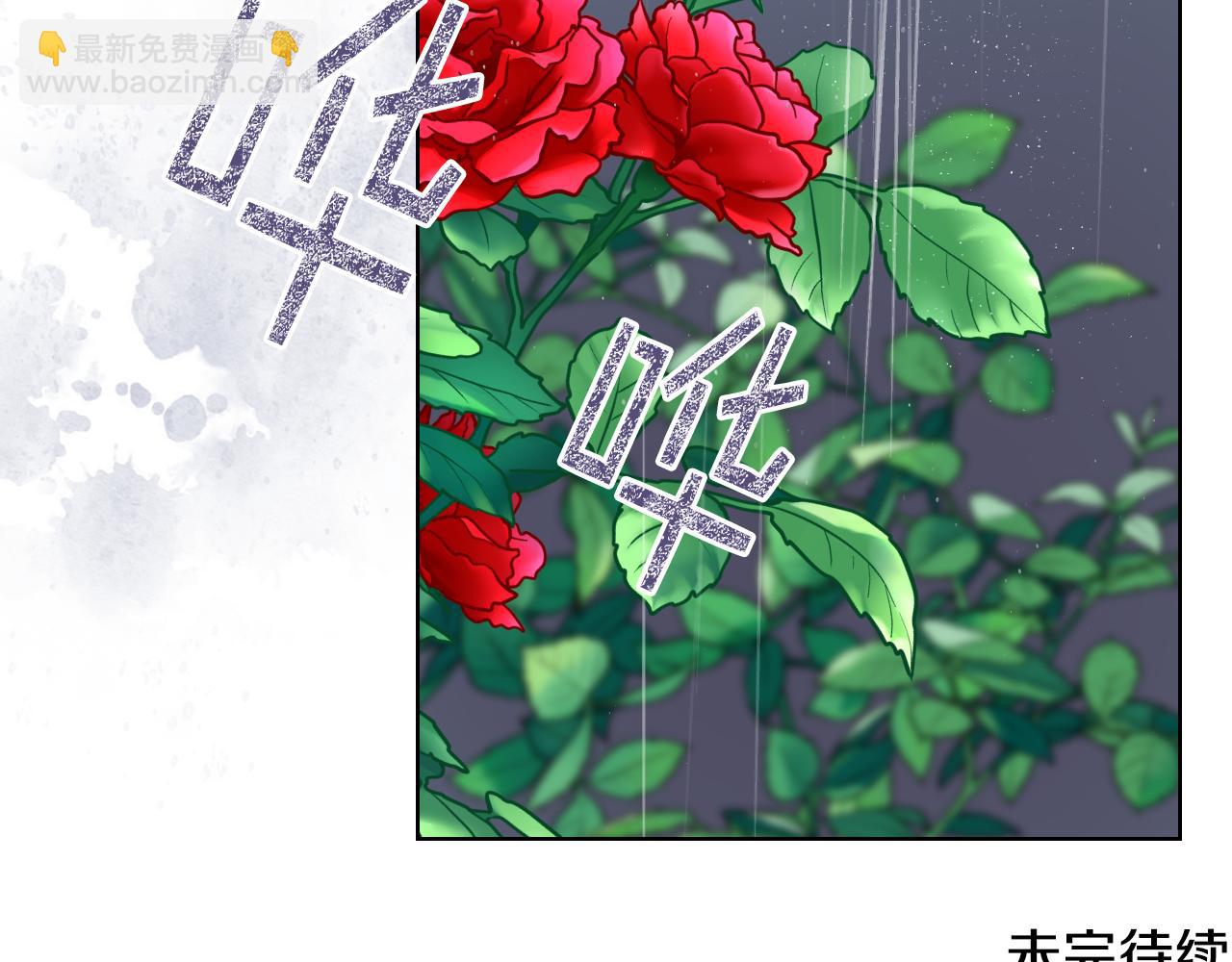 第39话 求救！118
