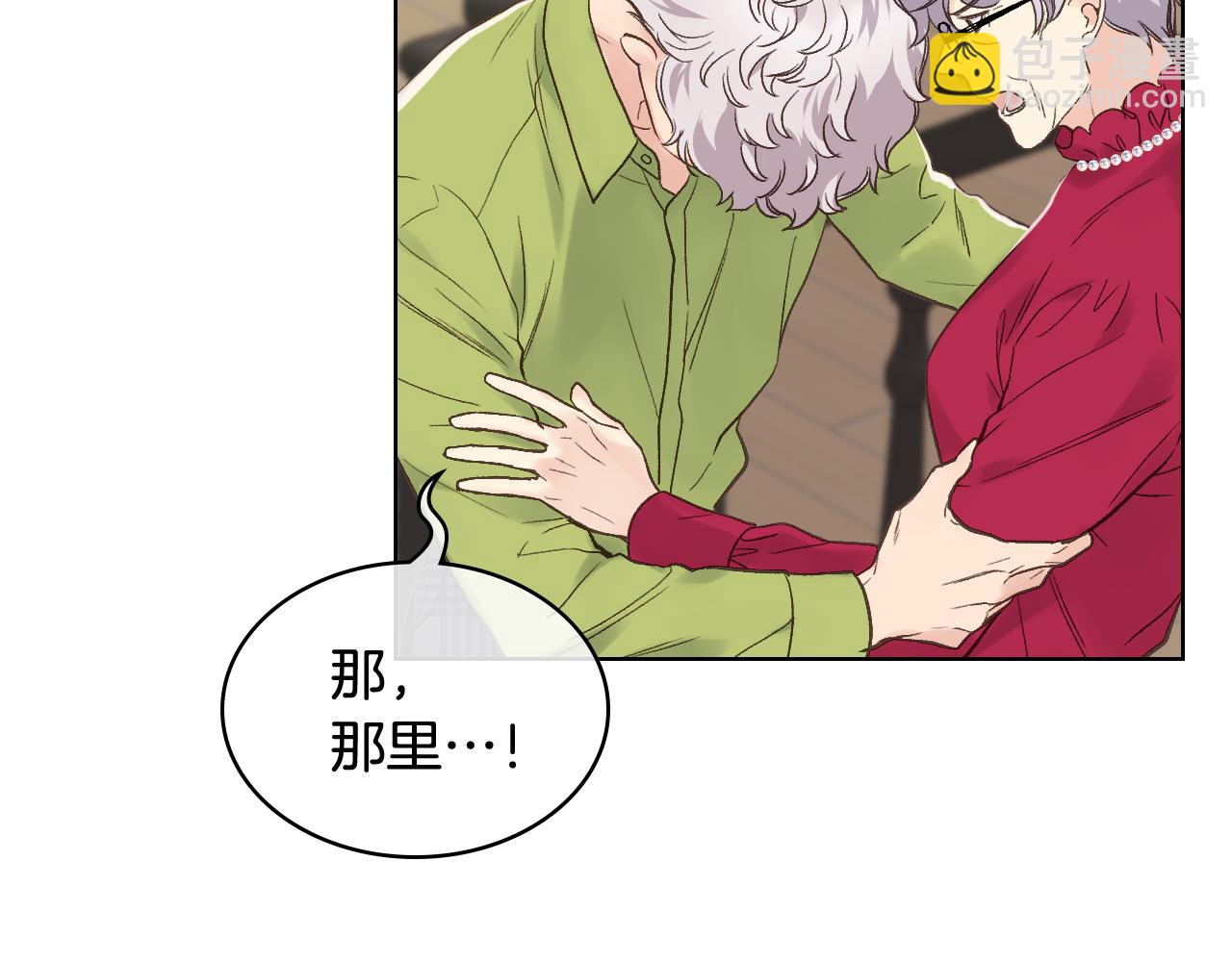 第39话 求救！12