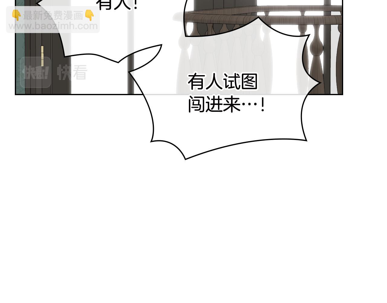 第39话 求救！14