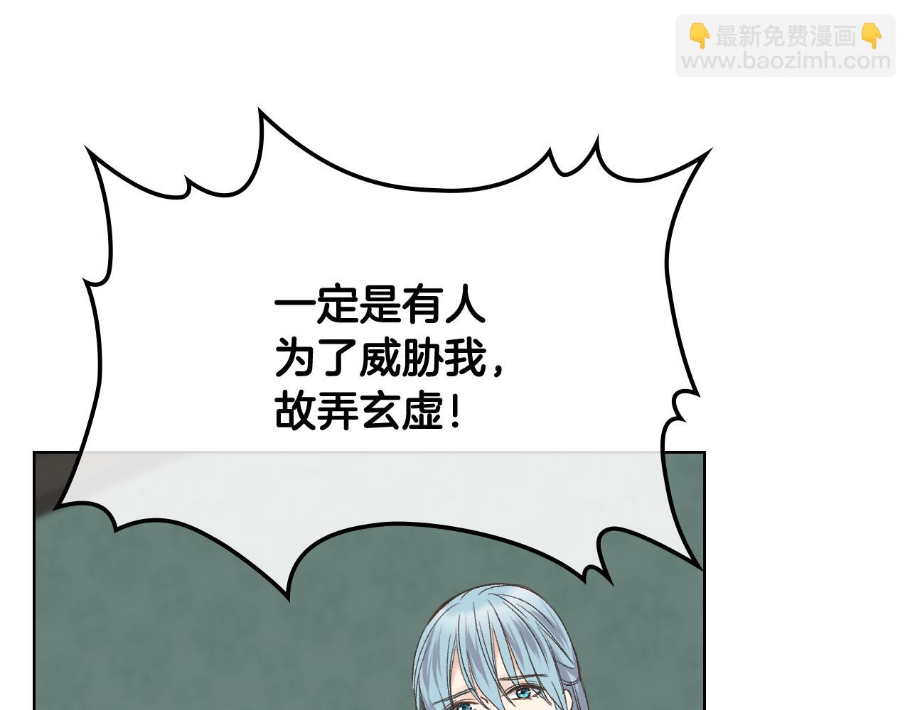第39话 求救！18