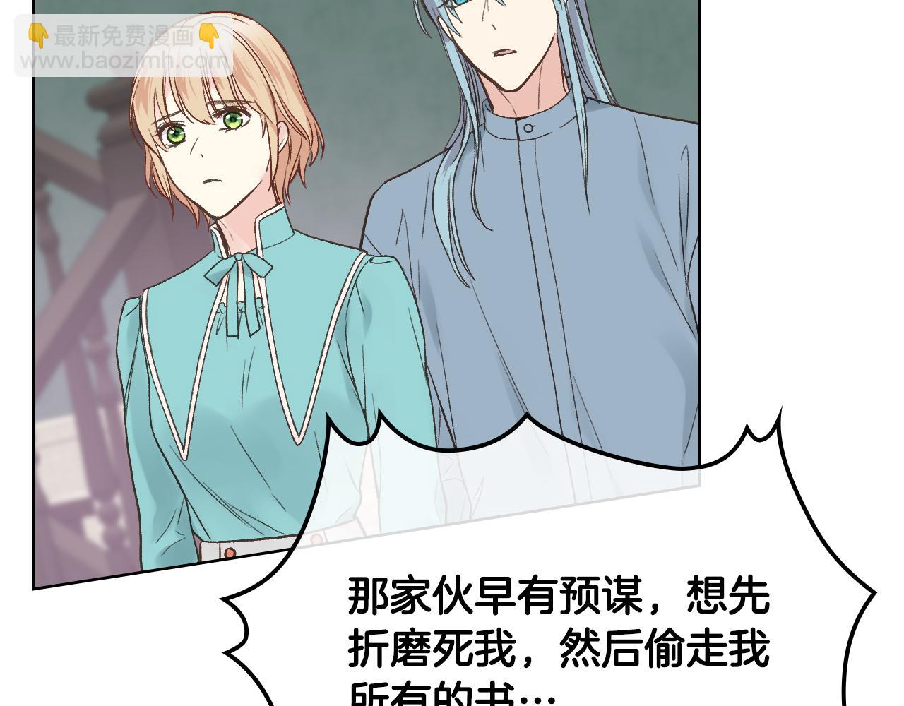第39话 求救！19