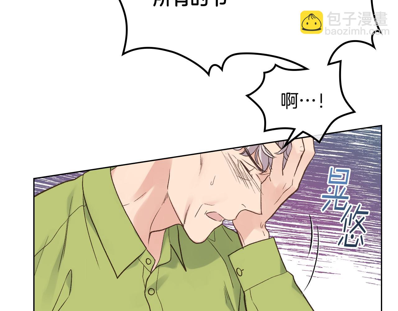 第39话 求救！20