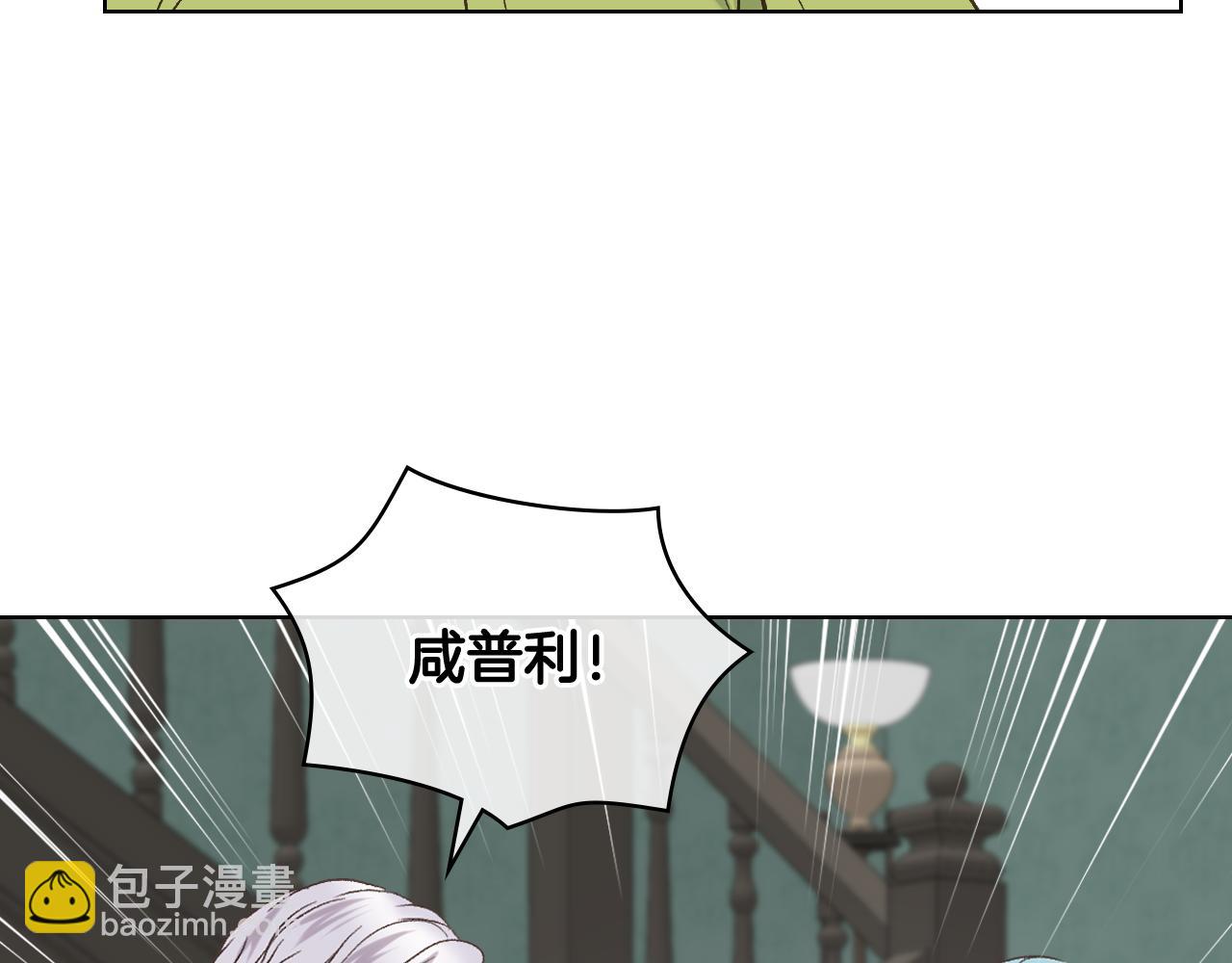第39话 求救！21