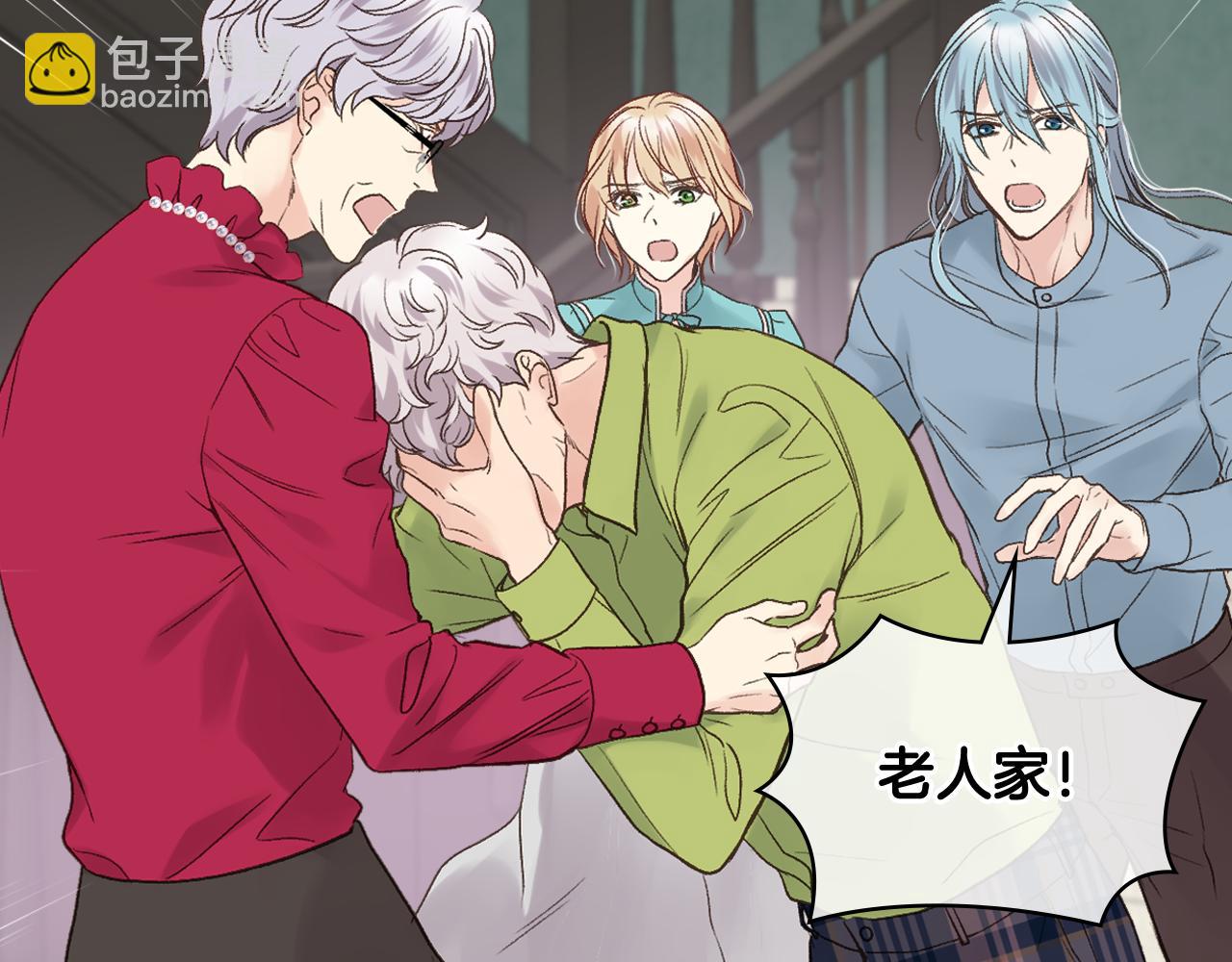 第39话 求救！22
