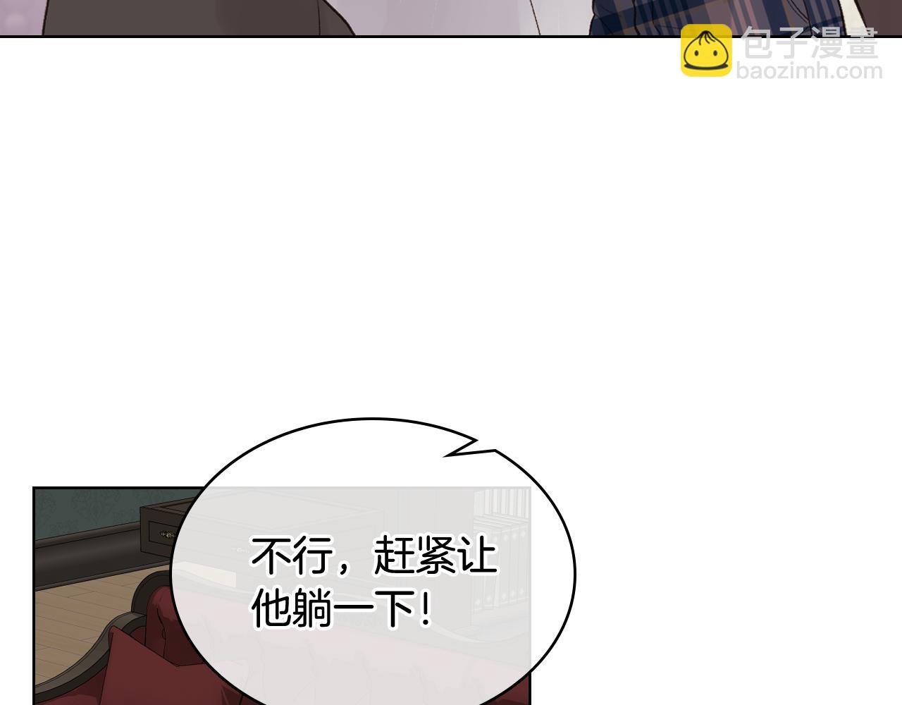 第39话 求救！23