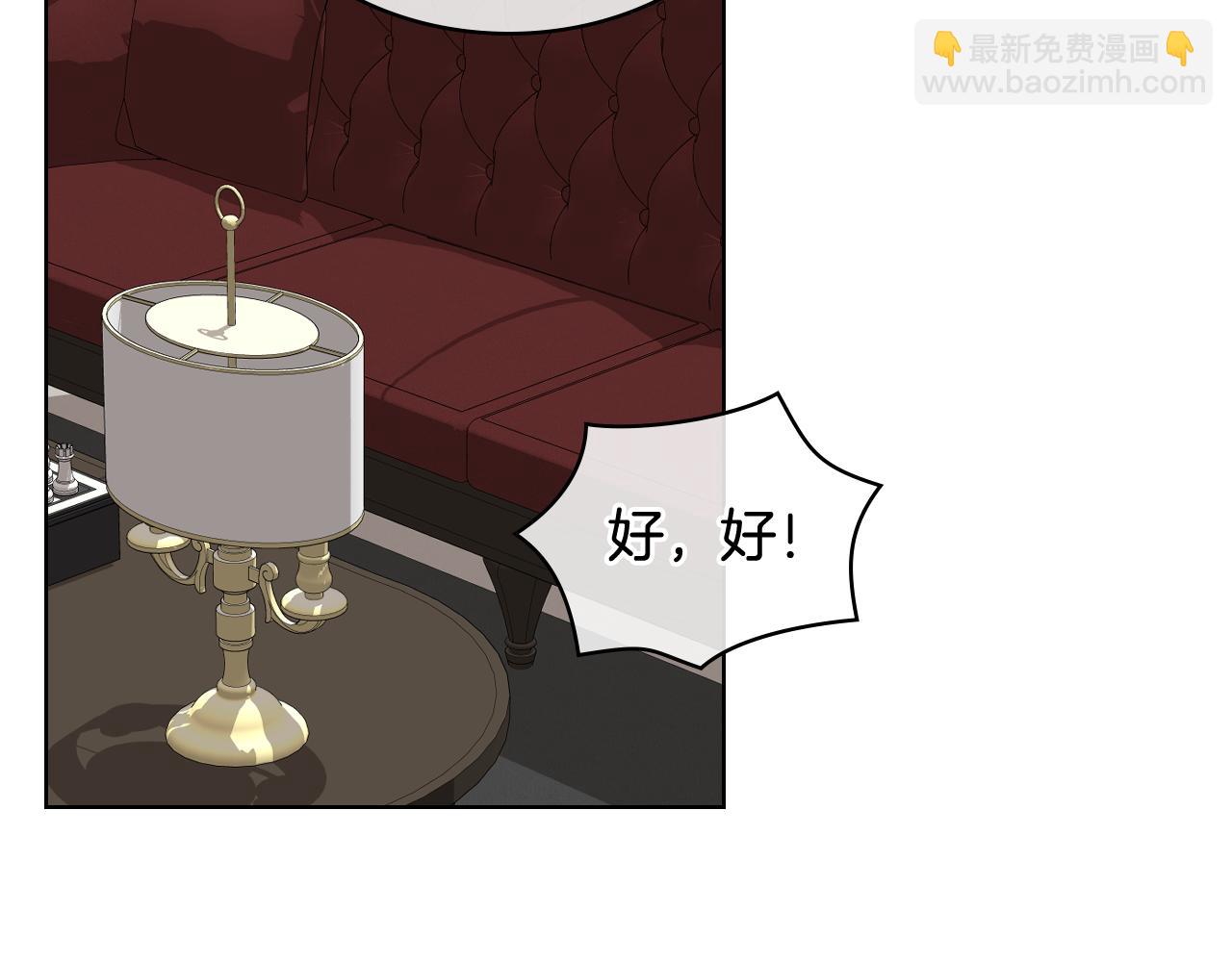 第39话 求救！24