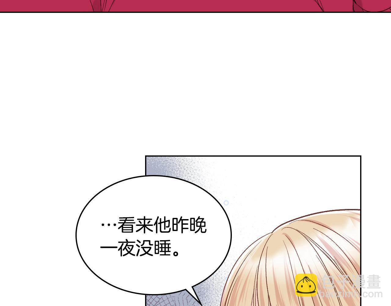 第39话 求救！28