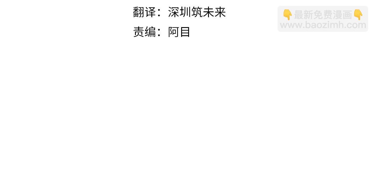 第39话 求救！3