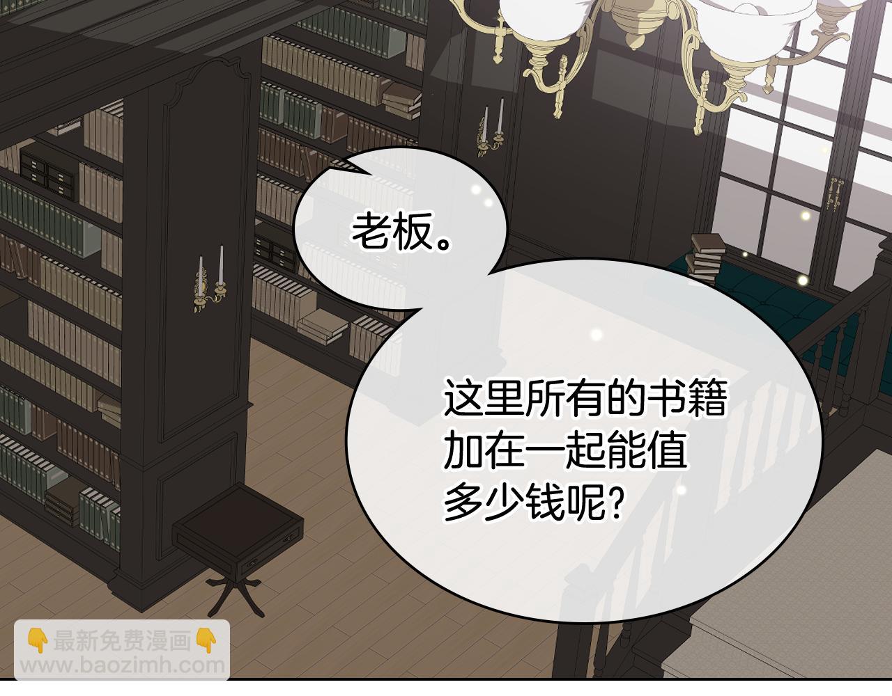 第39话 求救！34