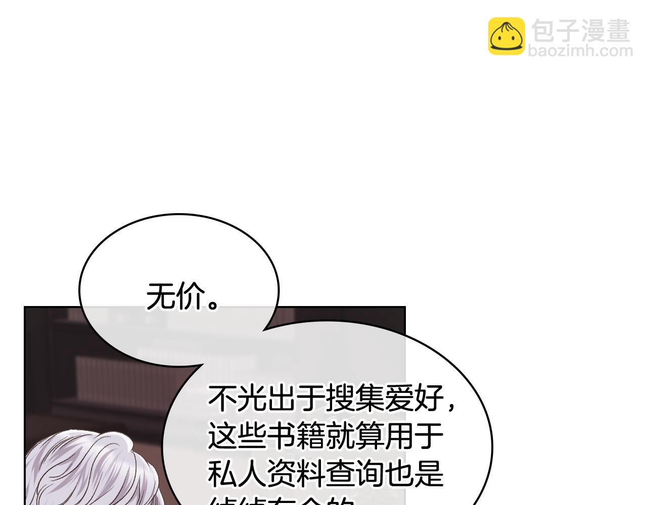 第39话 求救！35