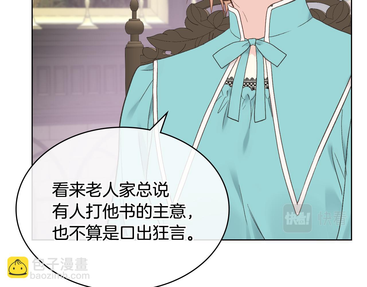 第39话 求救！38