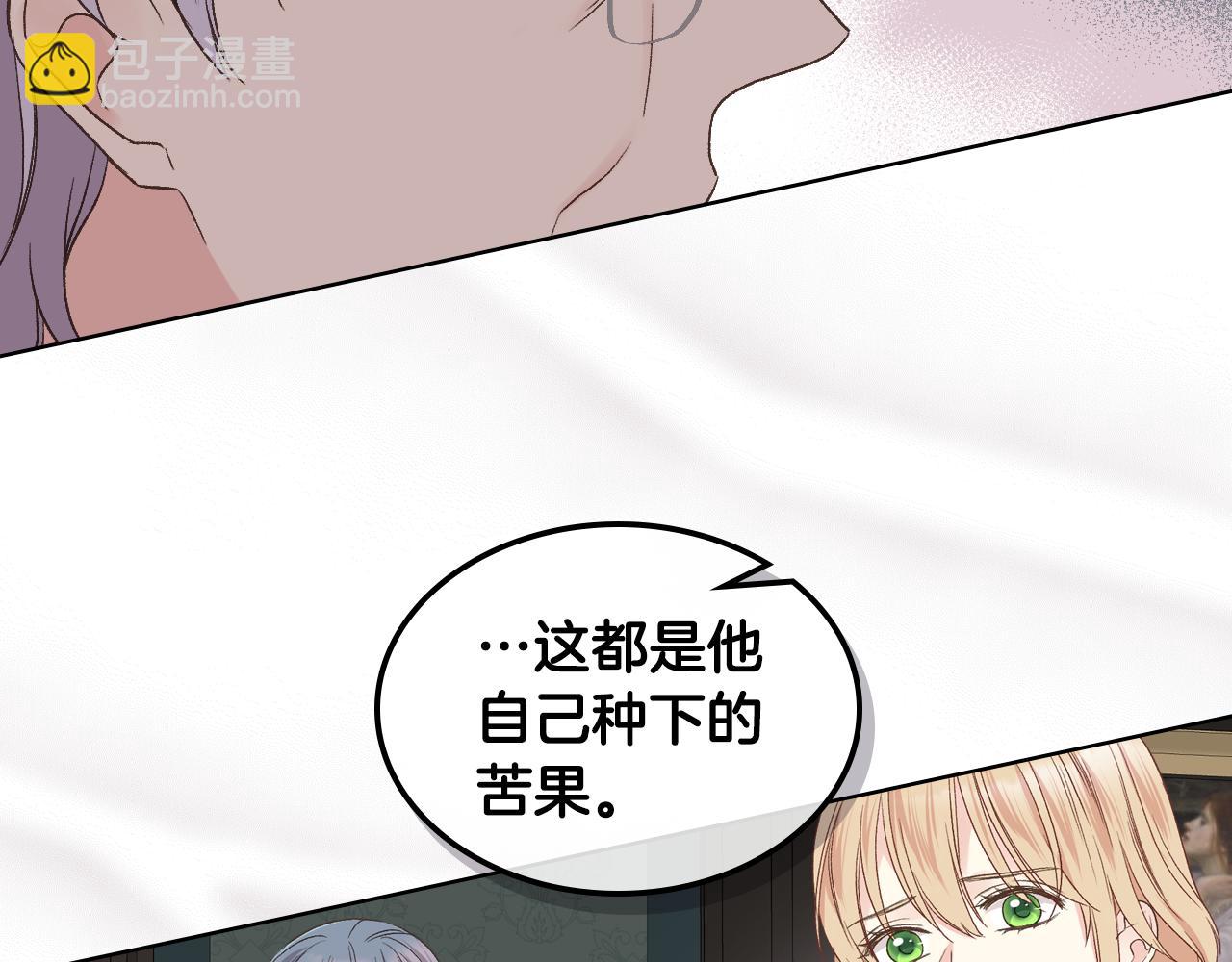 第39话 求救！40