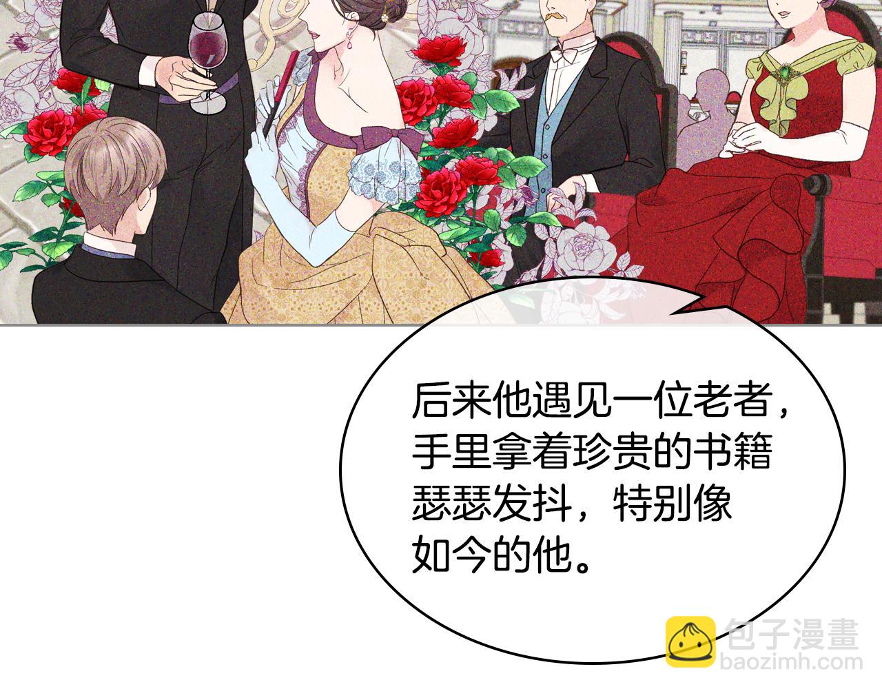 第39话 求救！43