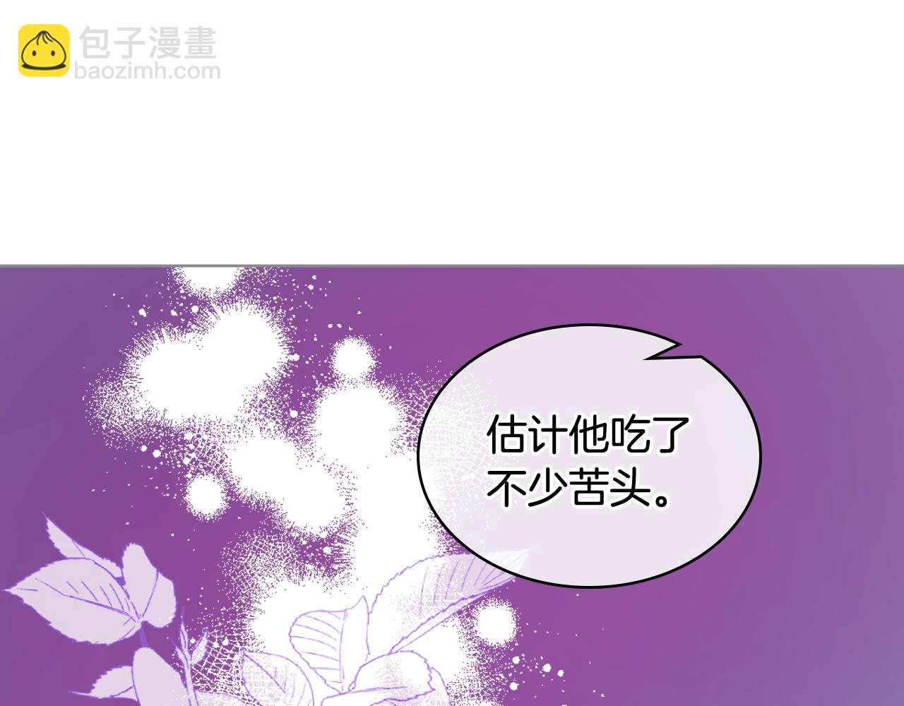 第39话 求救！45
