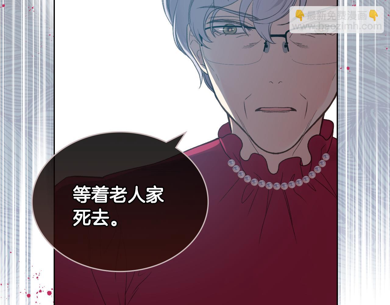第39话 求救！55