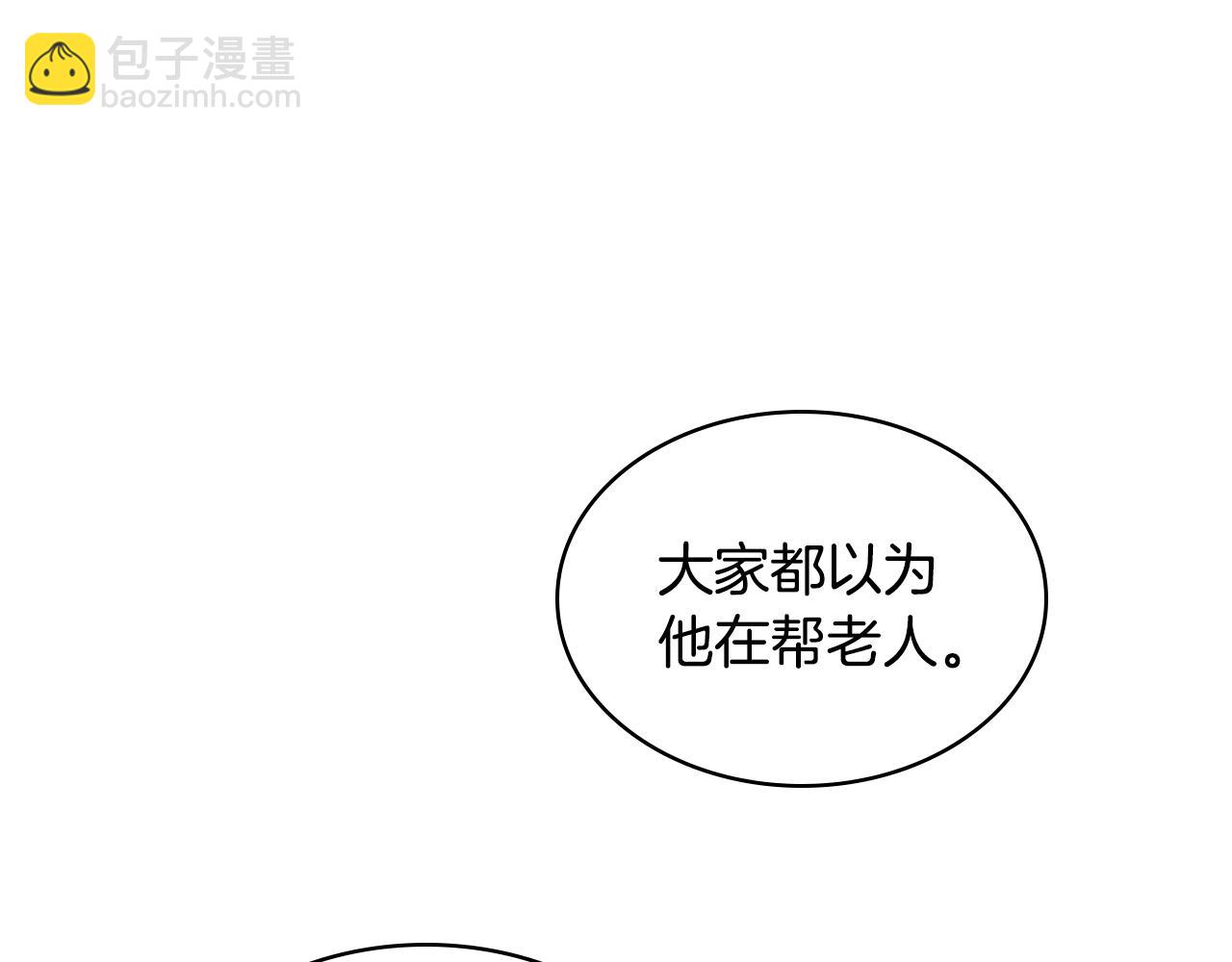 第39话 求救！58