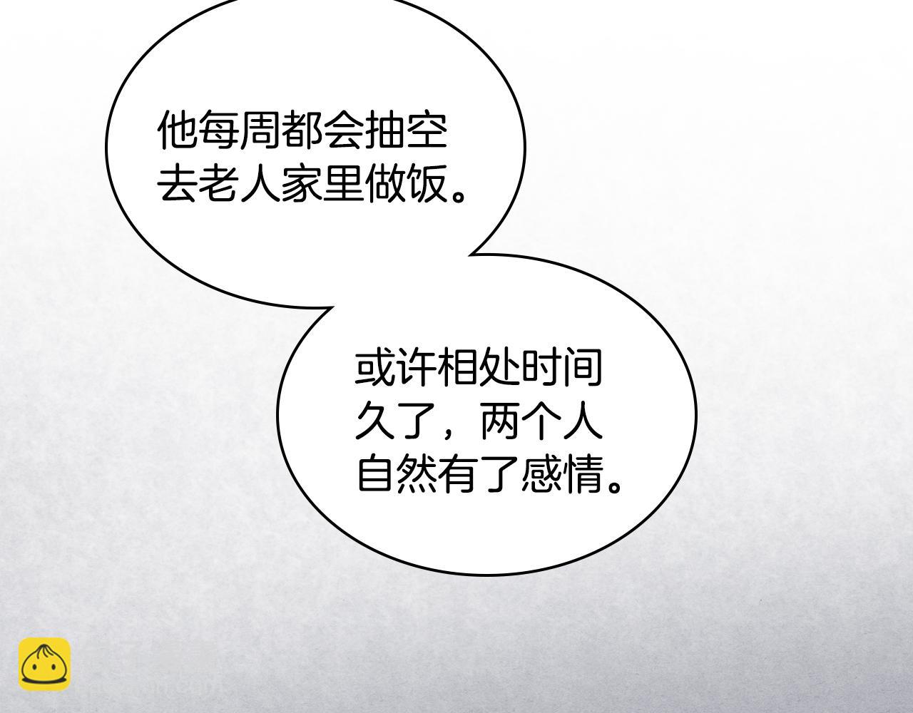 第39话 求救！59
