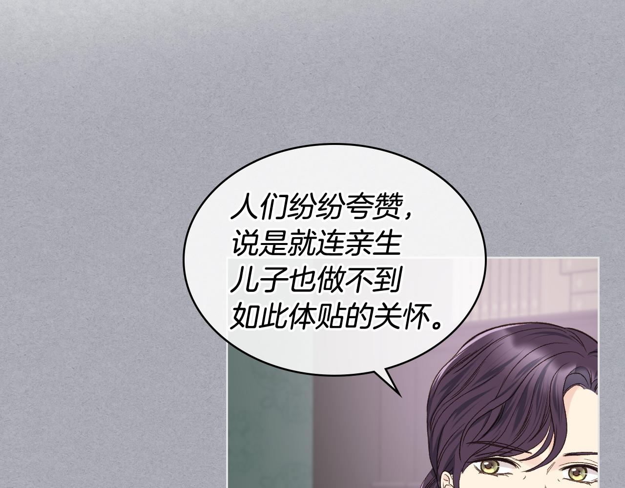 第39话 求救！60