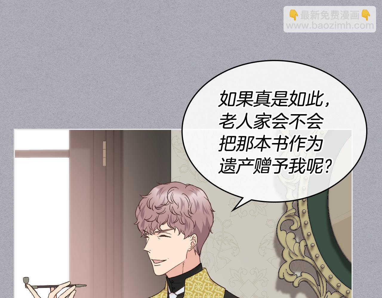 第39话 求救！62