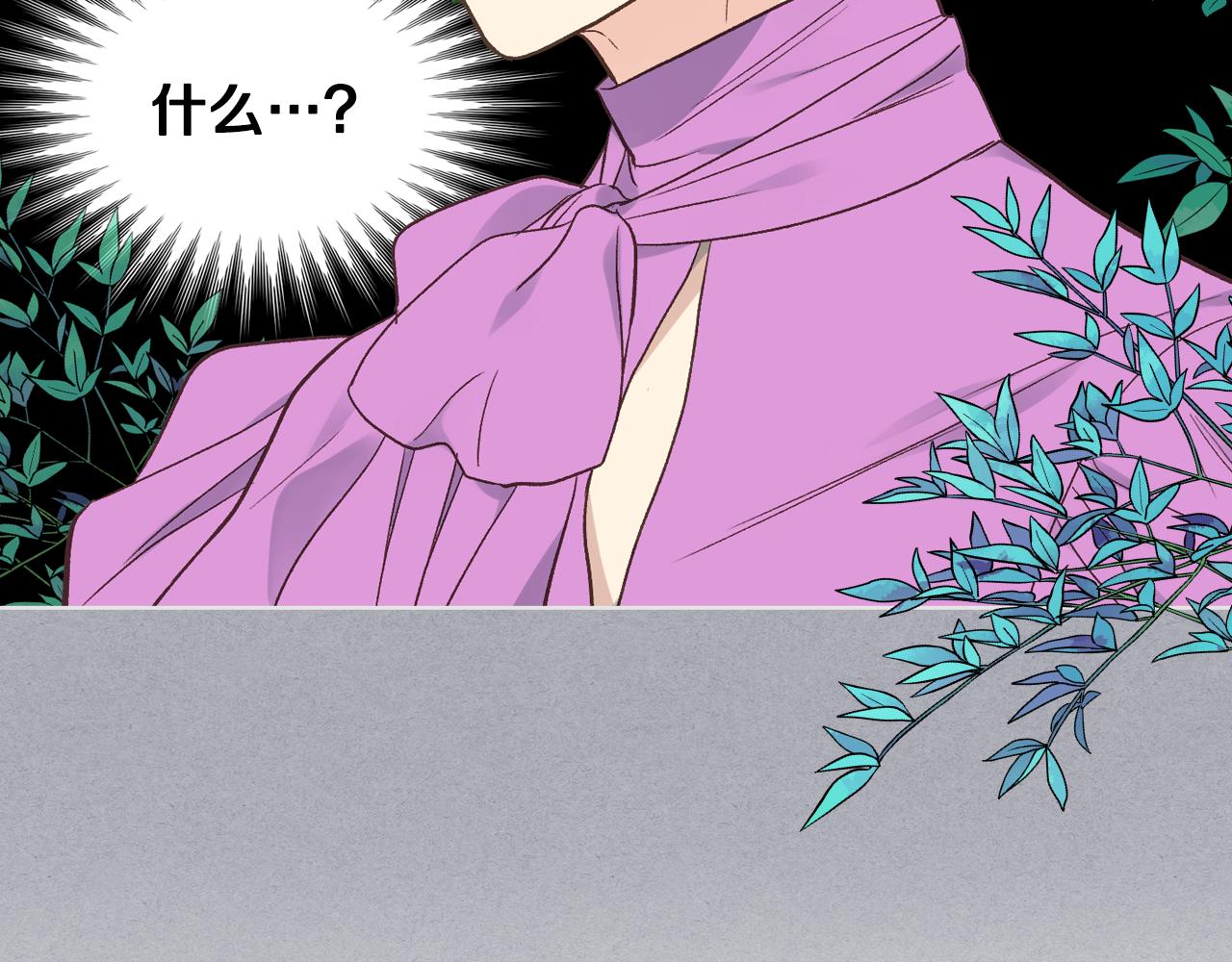 第39话 求救！65