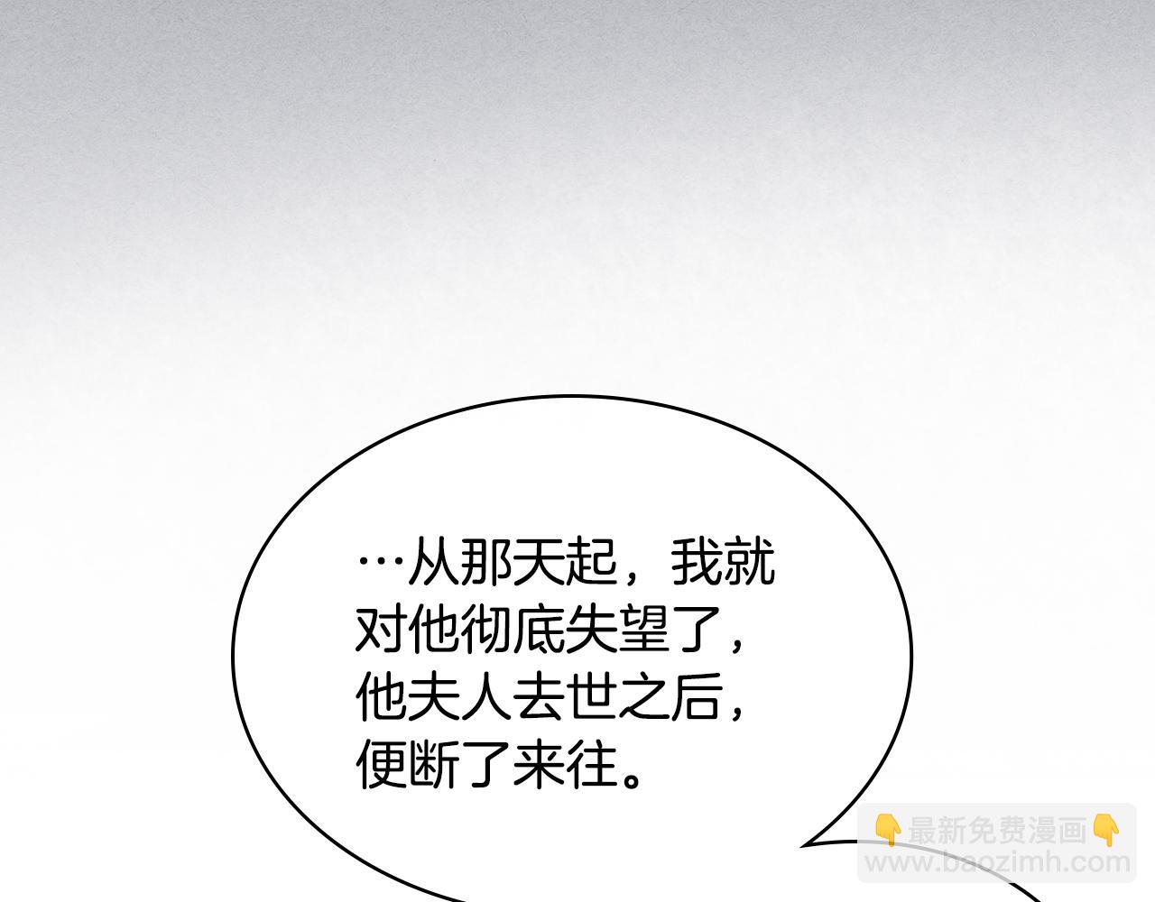 第39话 求救！66