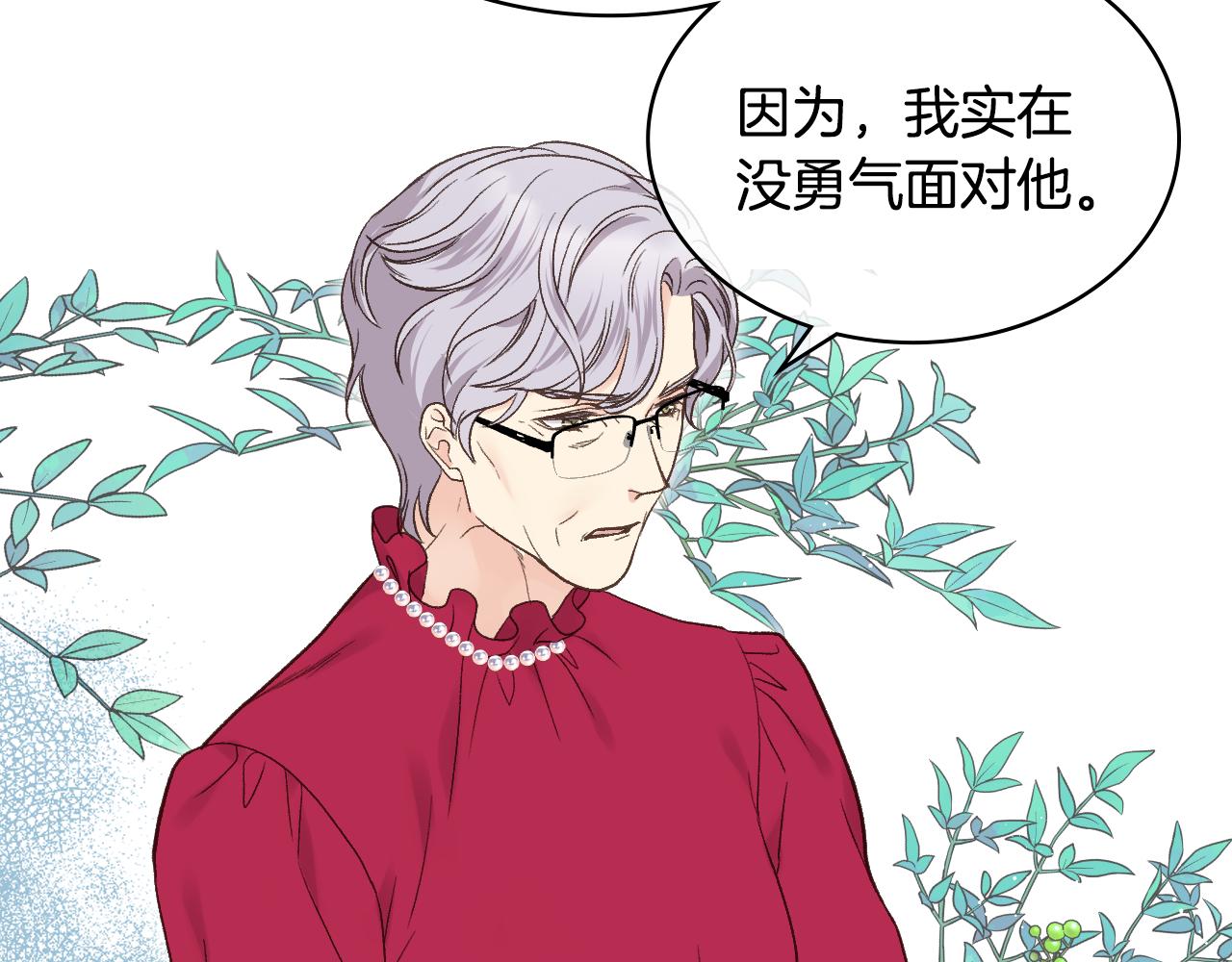 第39话 求救！67