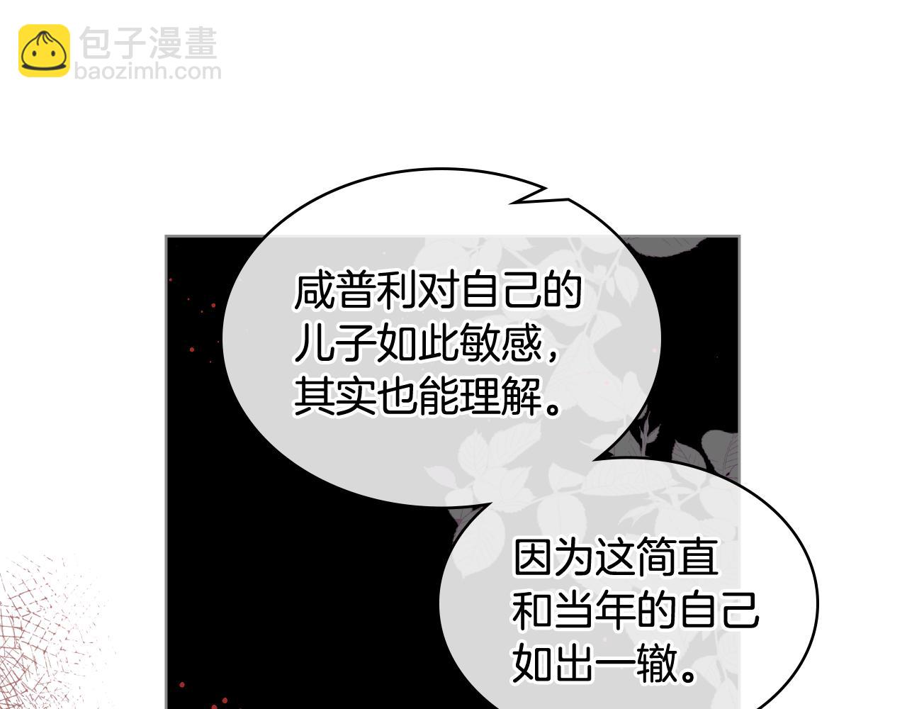 第39话 求救！69
