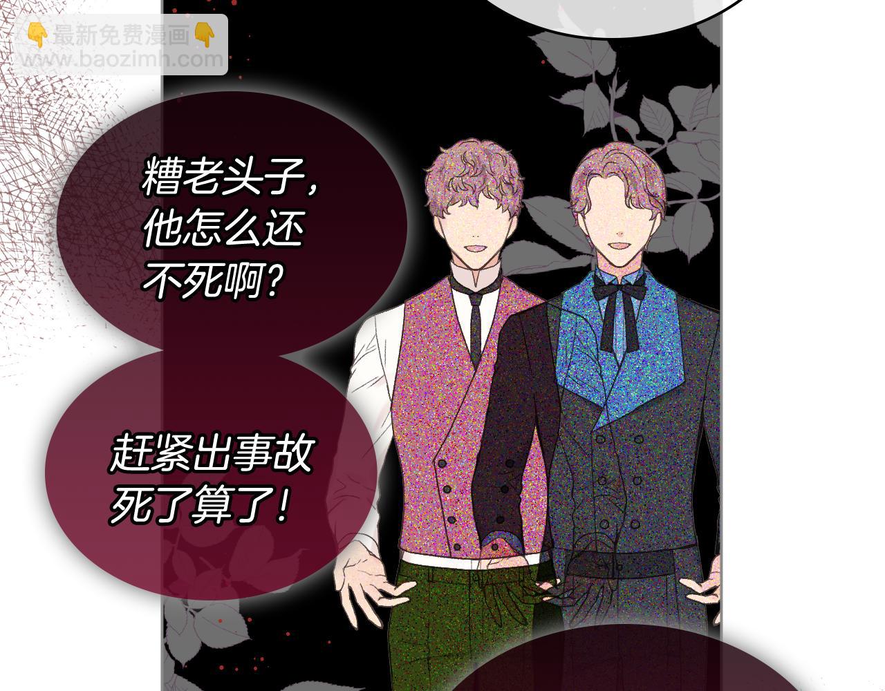 第39话 求救！70