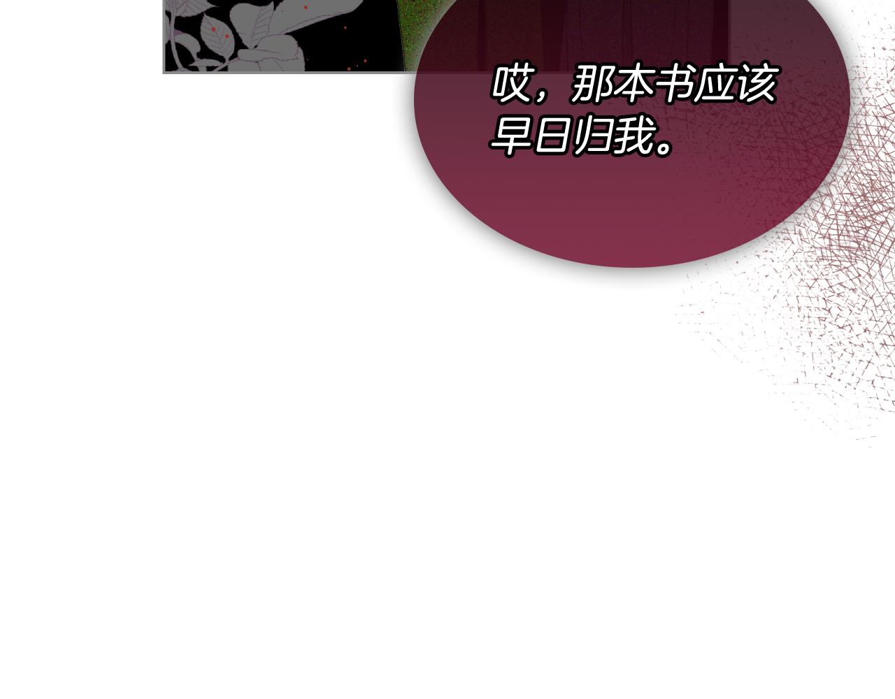 第39话 求救！71