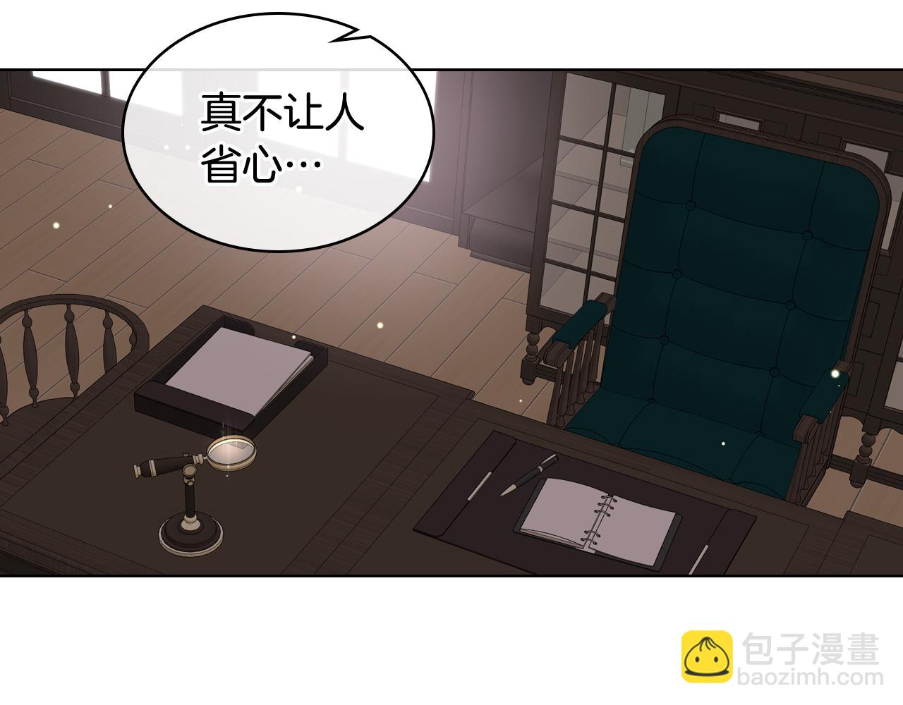 第39话 求救！75