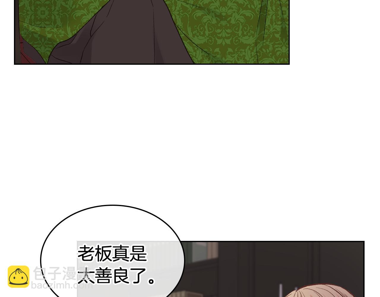 第39话 求救！79